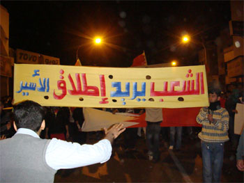 Saudi Wahhabis Illegally Arraested 100 Shia Protesters in Eastern Regions