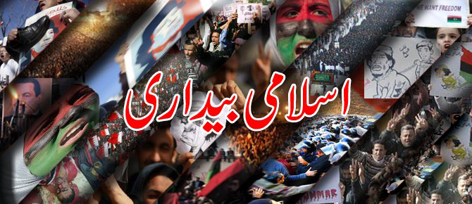 Islamic Awakening:  Yemen’s Shia dilemma // Shiite News Exclusive