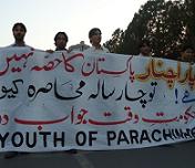 shiitenews_Youths_of_Parachinar