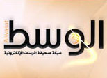 shiitenews_barain_alwasat_news