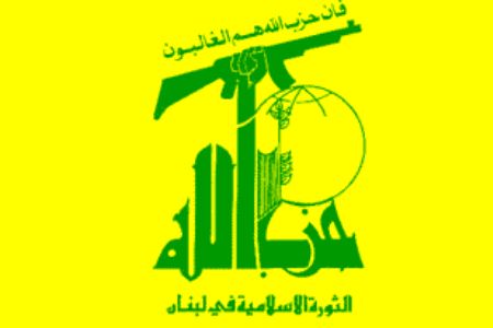 shiitenews_Hezbollah_nabs_Israel_spies_within_ranks