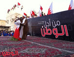 Sheikh Ali Salman: We will not go back prior to February the 14th in Bahrain