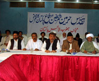 Jafria Alliance Pakistan Conference on the Sanctity of Harmain Sharifain , and the Defense of Pakistan