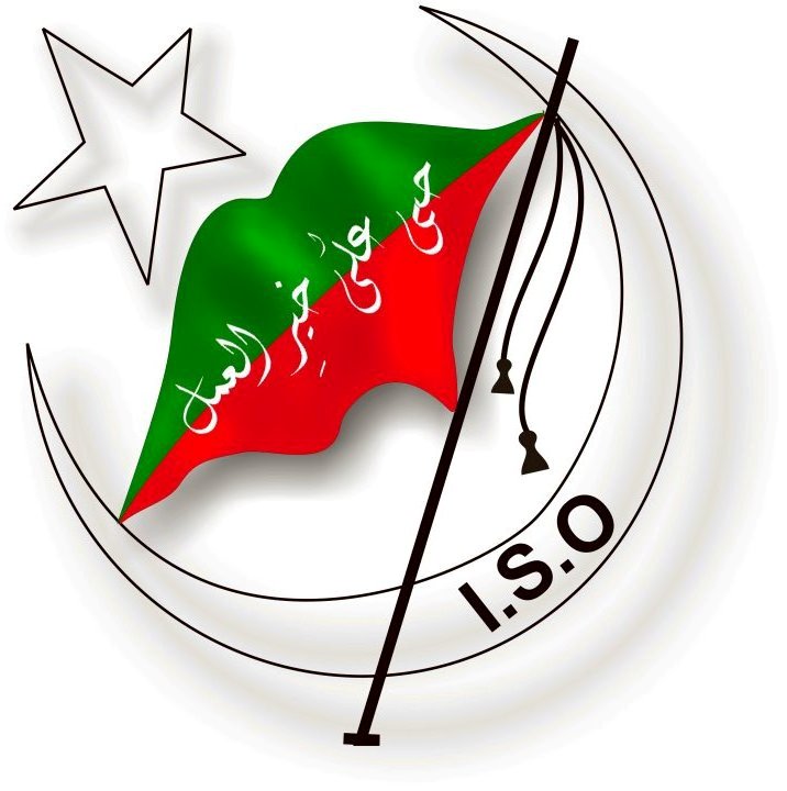 Conspiracy: To link ISO with terrorists outfits in Karachi