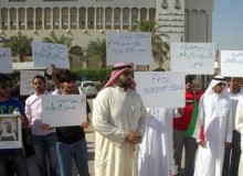 Kuwait Court Jails Extremist Man for Writing Anti-Shia Remarks on Twitter