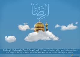 shiitenews imam ali raza as iran