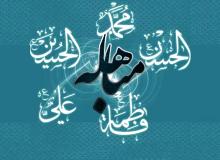 EID MIBAILA