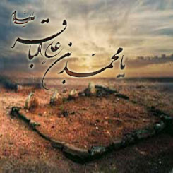 imam-muhammad-baqir-ul-uloom--karbala