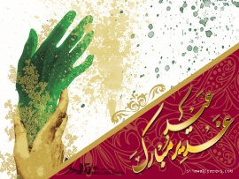 shiitenews eid e ghadeer by khurram-t2