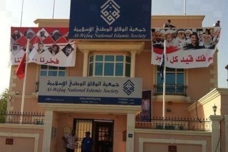 Bahraini opposition HQ attacked
