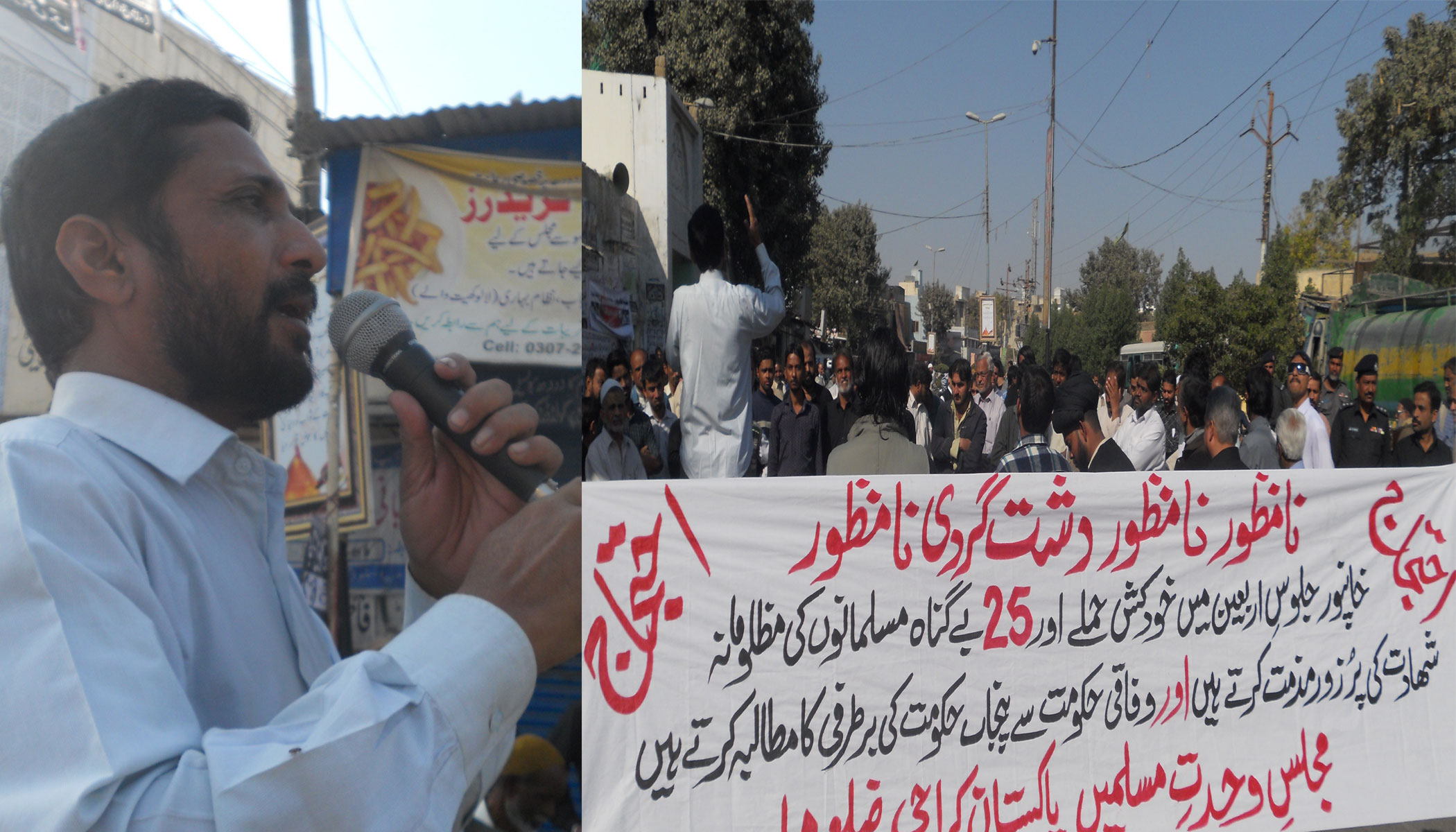No to Terrorism: Shia Muslims observe black day to mourn terrorism in Khanpur Chehlum procession