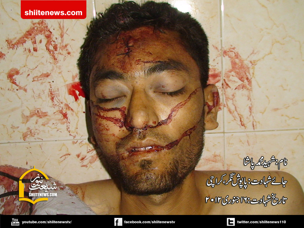 shiitenews Karachi mohd pasha shaheed 16 jan 2012