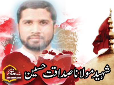 shiitenews molana sadaqat hussain shaeed