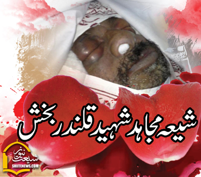 Shaheed-qalander-baksh-2