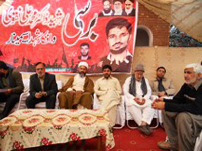 Martyrdom anniversary of Dr Mohammad Ali Naqvi