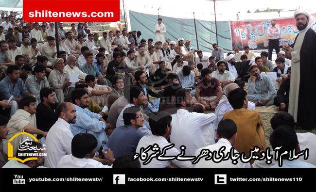 Third day: MWM Parliament House Islamabad protest against Chilas & Karachi killings