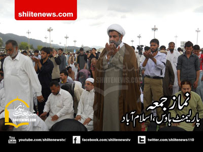 Youm e Aza observed: sits-in to be staged outside Governors/ Chief Ministersâ€™ House to protest against genocide of Shia Muslims
