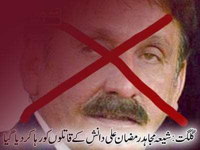 iftkar chodri