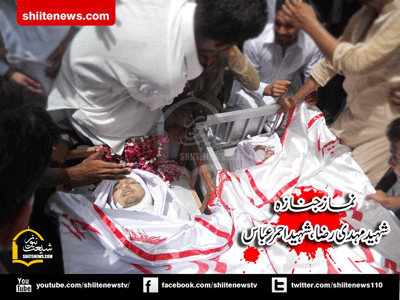 shiitenews shaheed ahmer me