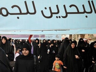 bahrain women protest