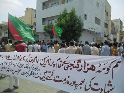 malir protest
