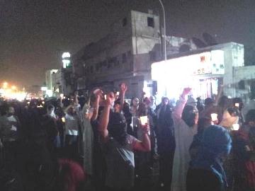shiitenews protest in qatif