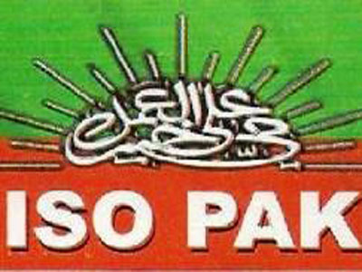 ISO announces International Quds Day rally to be staged in Karachi