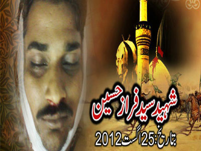 shaheed faraz hussain