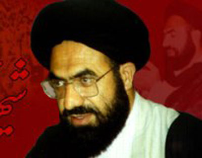 shaheed qaid arif hussain
