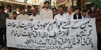 11099583_443832259112575_46