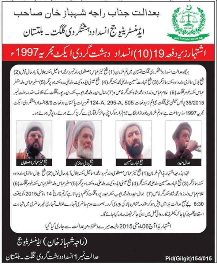 Saudi-backed PML-N government declare Shia leaders proclaimed offenders