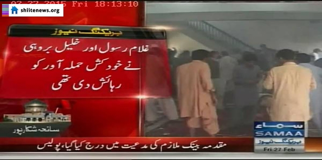 2 Facilitators of Shikarpur Shia mosque bombing arrested