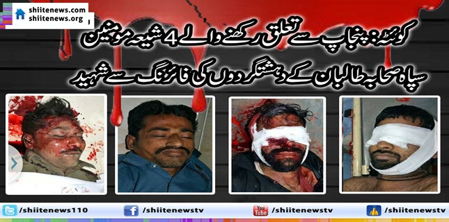 2 Shia Muslims among 5 martyred in takfiri terrorists firing at shops in Quetta