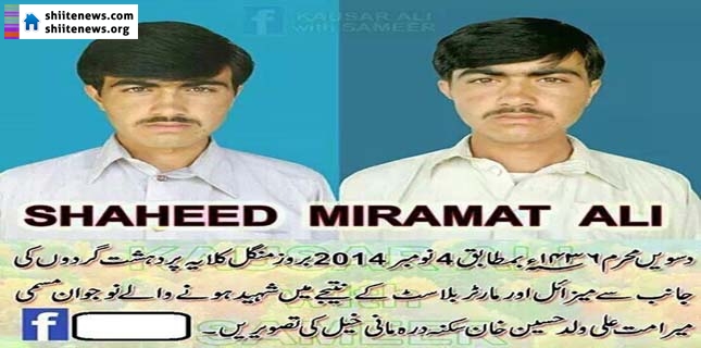 2 Shia Muslims martyred in takfiri terrorist blast on Ashura procession in Orakzai