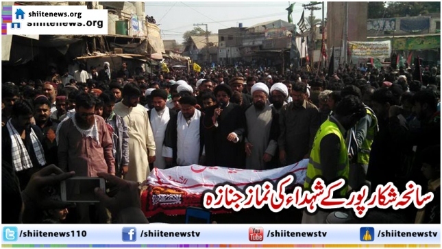 Funeral prayers of 41 Shia martyr worshippers offered in Shikarpur