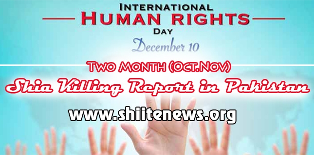 25 Shia Muslims including women killed in terrorist attacks in 2 months