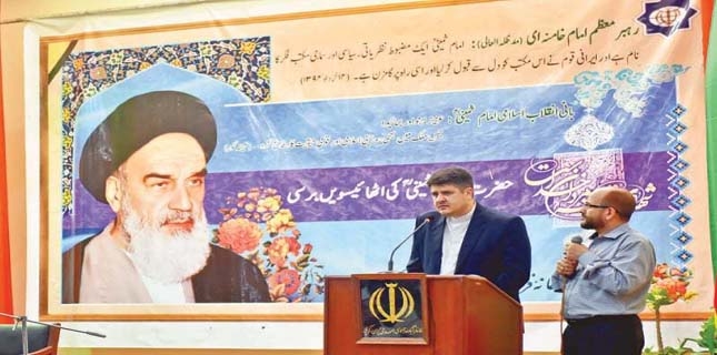 28th death anniversary of Imam Khomeini held across Pakistan