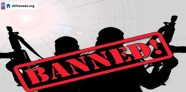 61 banned outfits named by Senate, JuD under observation