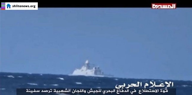 7th Aggressors Warship Destroyed in Waters of Yemen
