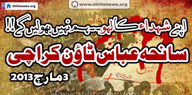 Abbas Town incident: Survivors still haunted three years on