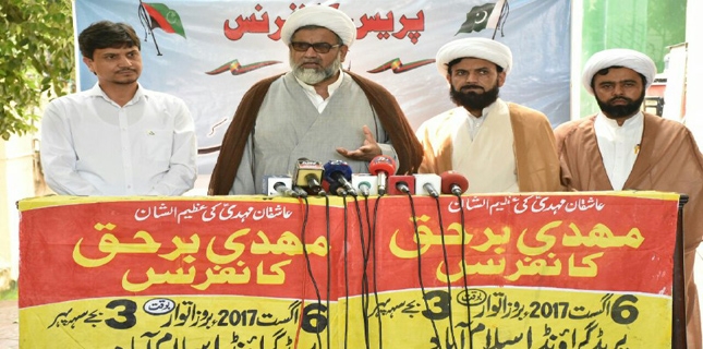 Allama Arif Hussaini was assassinated under the Western plot: MWM chief