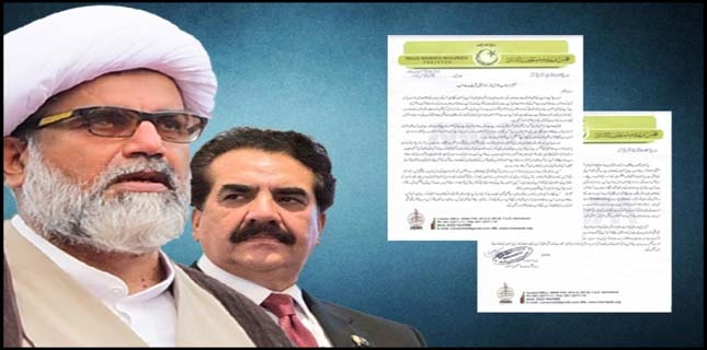 Allama Raja Nasir urges Raheel Sharif to stay away from Saudi military alliance
