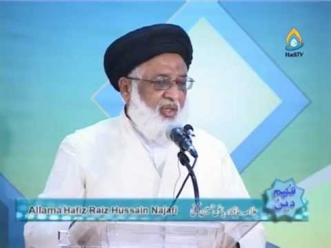 Allama Riaz Najafi letters to Prime Minister and COAS to seek Shaikh Mohsin off 4th schedule