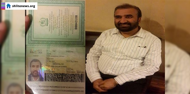 Allama Sibtain Kazmi granted 14 day judicial remand