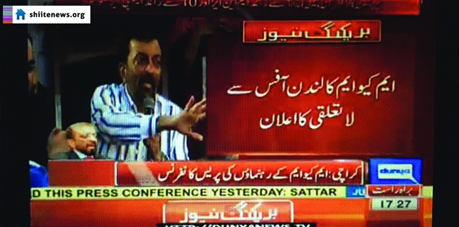 Altaf Hussain Ridicules us and MQM, Distances Himself from its Leader: Farooq Sattar