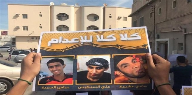 Amnesty concerned over resumption of executions in Bahrain