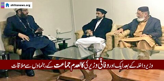 Another federal minister meets banned ASWJ terrorists