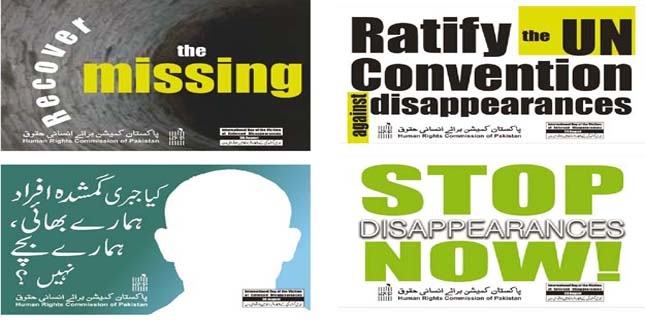 Another innocent Shia youth taken into illegal custody