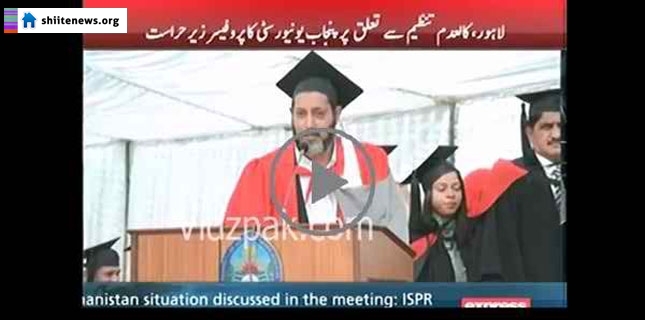 Arrested Professor of Punjab University was the chief of banned Hizb ut Tahrir