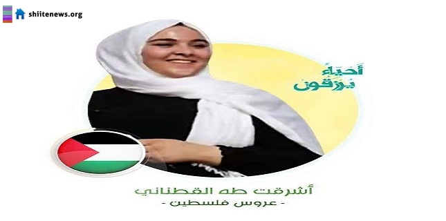 Ashraqat Qatanani’s Father: She Practiced Stabbing on Her Last Night